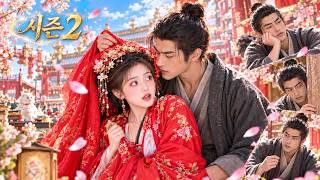 Reborn with lotus power, marry doomed general, gather herbs; sister cursed husband & shunned！💰#drama