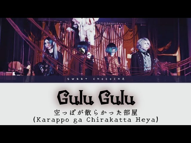 SKS-Zigzag - Kitsune No Yomeiri | Romaji Lyrics | English
