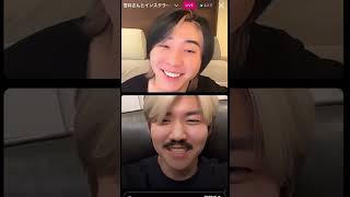 ❶ 大森元貴インライフル。2023.7.22 ひろぱ登場します。左上の名前に注目w #ミセスグリーンアップル#mrsgreenapple #大森元貴#インライ#インスタライブ#もっくん