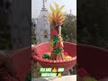 🔥 Mini Holika Dahan Model Making S#reels #ytshorts #shortsvideo #viral #artandcraft #reelitfeelit