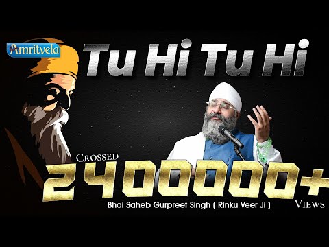 Tu Hi Tu Hi Waheguru | तू ही तू ही वाहिगुरु | Non-Stop Simran | Bhai Gurpreet Singh Ji (Rinku Ji)