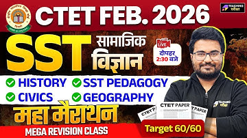 CTET SST Paper 2 | CTET 2025 NCERT Social Science Revision Class | CTET Paper 2 SST
