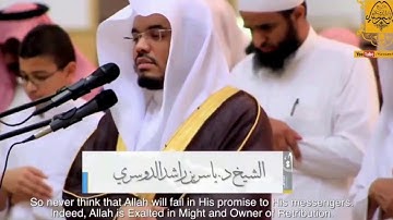 { أفرأيت من اتخذ إلهه هواه } تلاوة رائعة للشيخ ياسر الدوسري من سورة الجاثية رمضان 1431