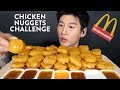 Asmr mcdonalds 60 chicken nugget challenge auzsome austins no talking  zach choi asmr
