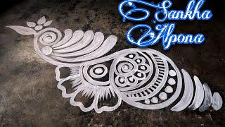 Sankha Alpona Design Laxmi Puja Special Alpona Welcome Alpona Design