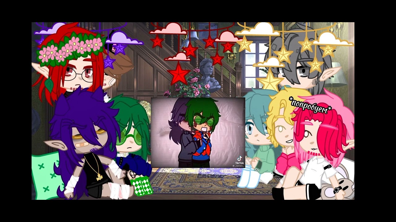 Картинки габриэль из 13 карт в полный рост