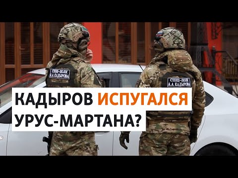 Полицейские рейды в Чечне после конфликта силовиков | ОБЗОР