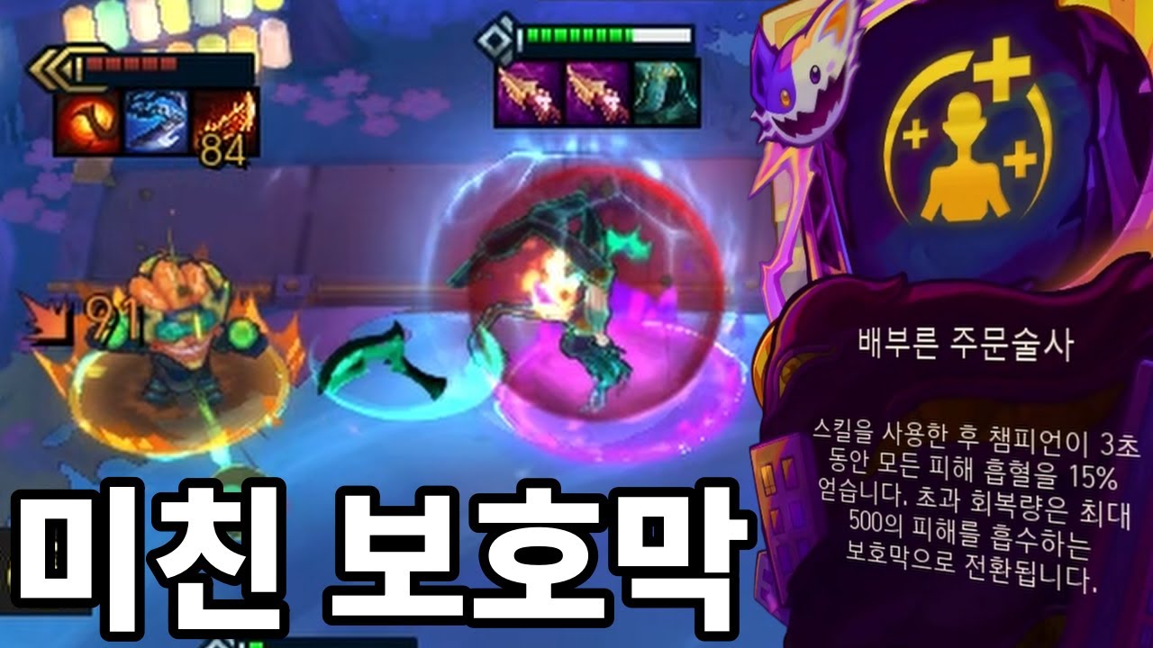 배부른 주문술사 처형자 아칼리 1등 날먹하기