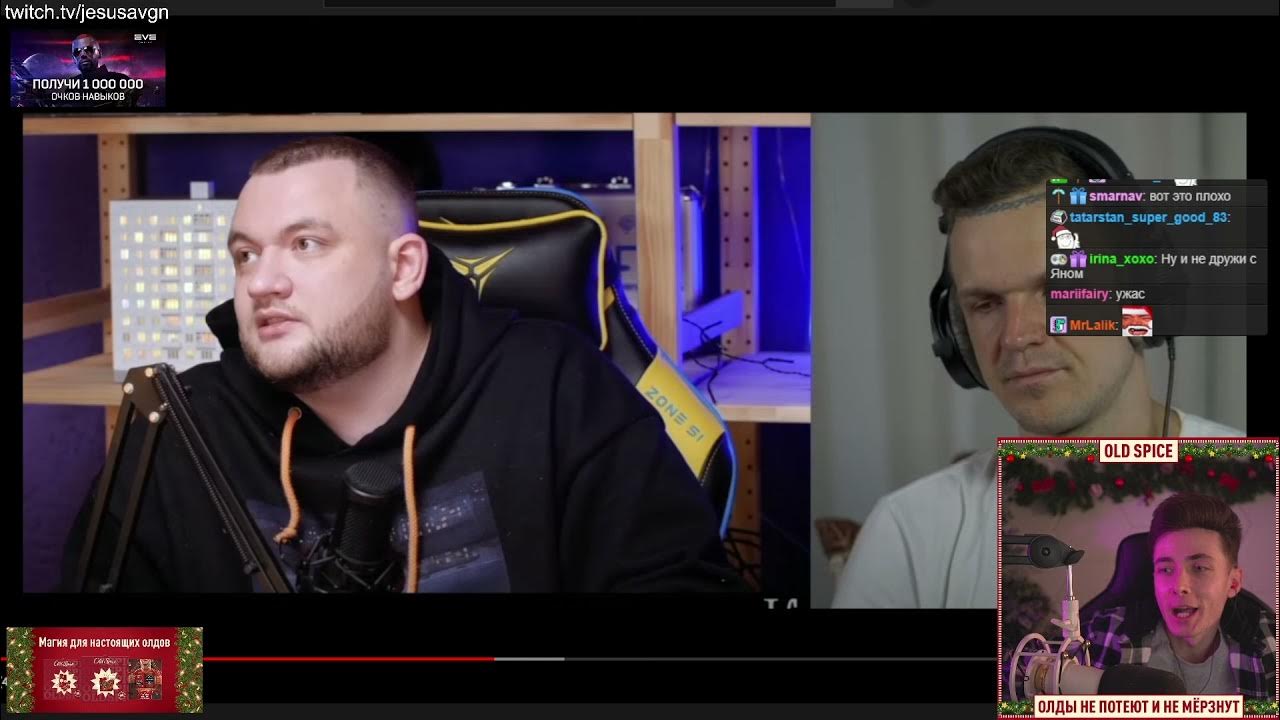 сняла кофту на стриме