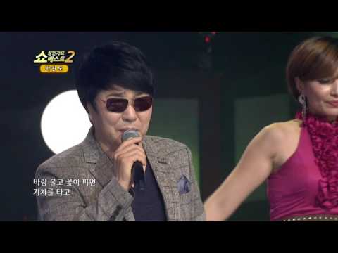 박진도 통일열차 쇼! 성인가요베스트2 50회