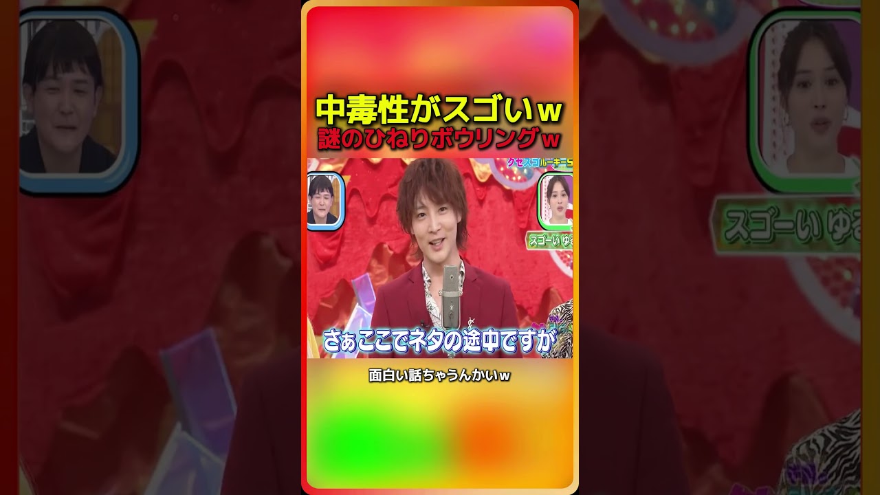 中毒性がスゴいw頭から離れないネタ