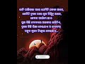 Odia Motivation | Life Change Speech | Success Tips in Odia