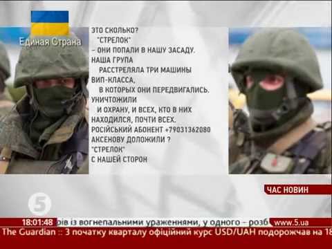 Новости о мерзаев
