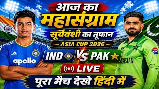 India vs Pakistan Asia Cup 2026 | Vaibhav Suryavanshi | Cricket Match Today | IND vs PAK Match Today screenshot 5