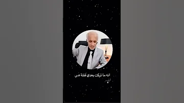 اسلام القران الكريم Sunni شبهات سنة الكيالي السنة Fyp الكويت السعودية الحديث شحرور 