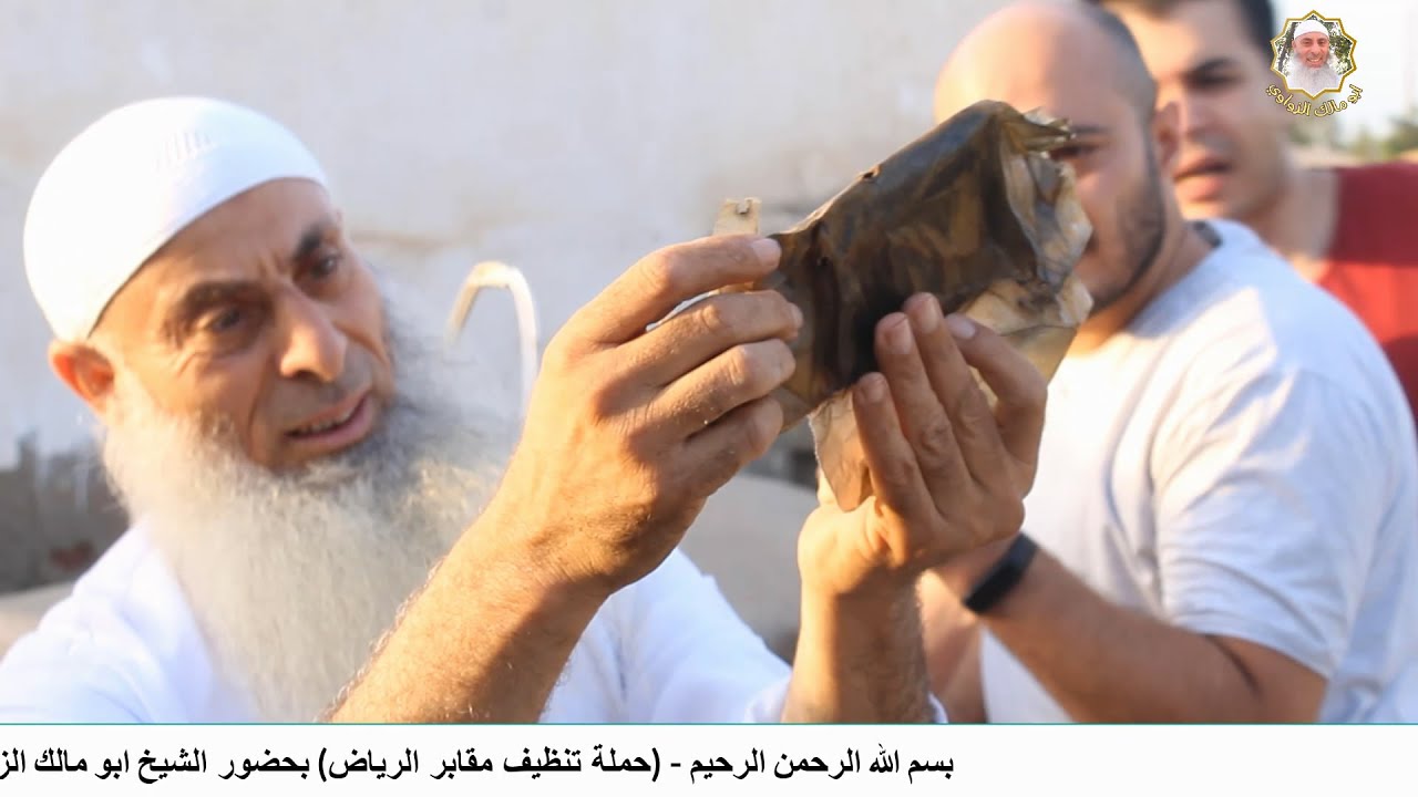 حملة نتظيف مقابر الرياض بمحافظة كفر الشيخ ووجود اعمال سحر