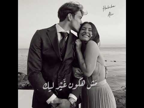 زيزي عادل كل يوم حالات واتس اب 2021