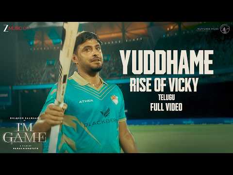 Yuddhame - Rise of Vicky - Full Video | I'm Game(Telugu) | Dulquer Salmaan & Antony V| Jakes Bejoy