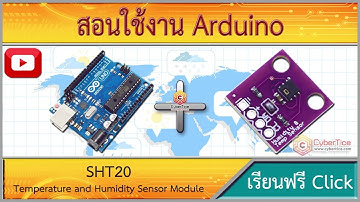 สอนใช้งาน Arduino SHT20 Temperature and Humidity Sensor Module เซ็นเซอร์ความชื้นและอุณหภูมิแบบ I2C