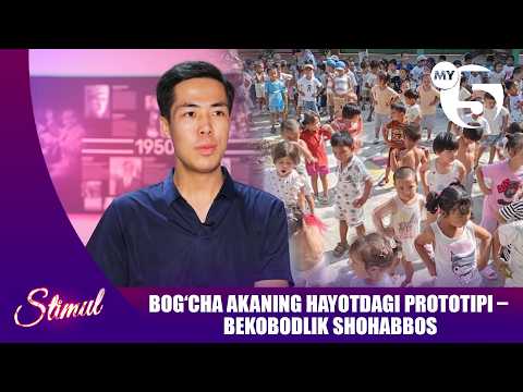 Bog’cha akaning hayotdagi prototipi – bekobodlik Shohabbos | STIMUL