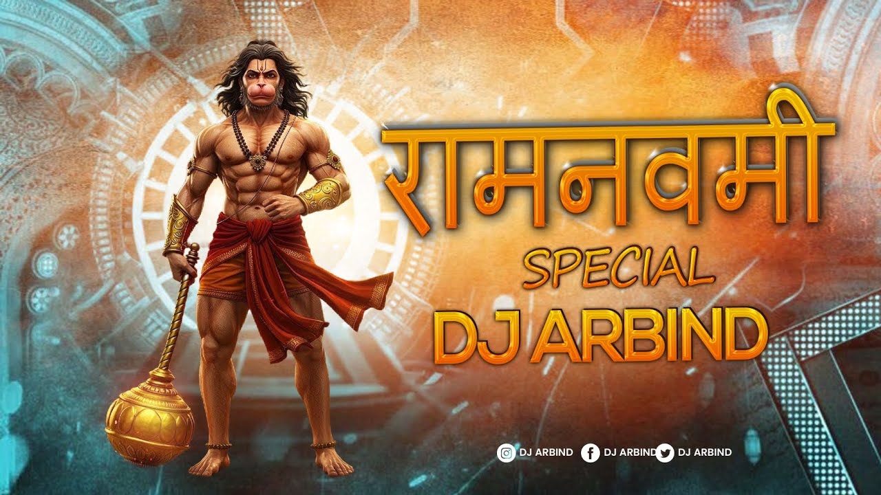 RAM NAVMI SPECIAL REMIX DJ ARBIND KOLKATA - YouTube