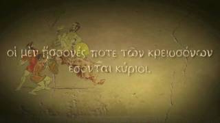 Titan Quest - Game Intro