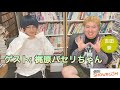 【梶原パセリちゃん】手応えを感じた最新アルバムまでの音楽活動の道のり。学生時代の意外なコンプレックスとは?