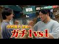 「自慢します」Travis Japan中村海人、尊敬する“まざー３”を倒したい！念願のガチ１vs１【Valorant】
