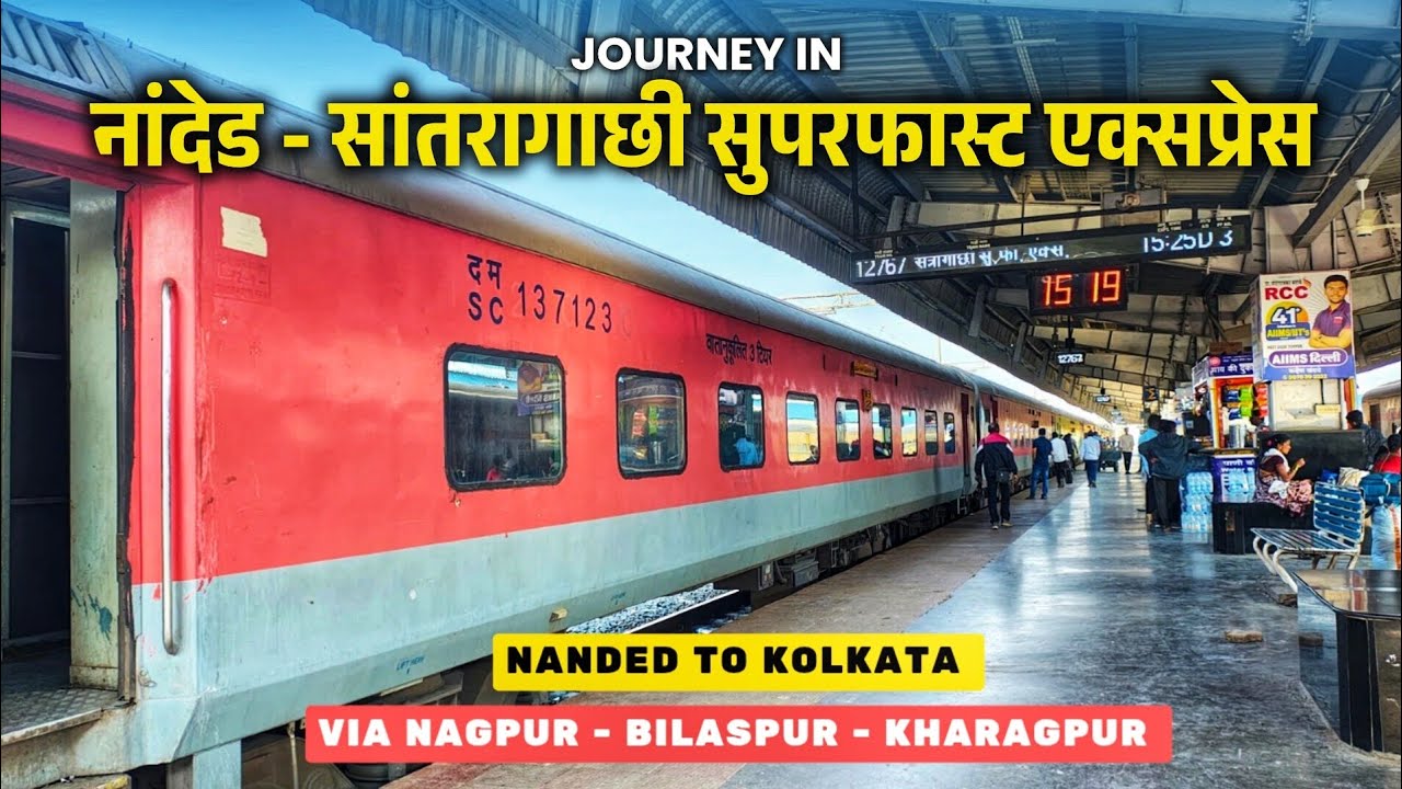 Nanded to Kolkata | 12767 Hazur Sahib Nanded  Santragachi SF Express Journey | 3 AC Auto Upgrade 