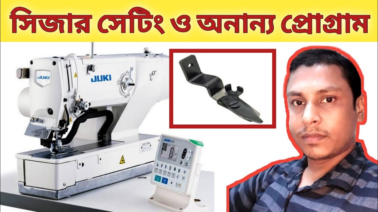 LBH-1790AN / Caesar Setting / Hook Timing / Feed Process [+ -] //  @Tailorhouse2