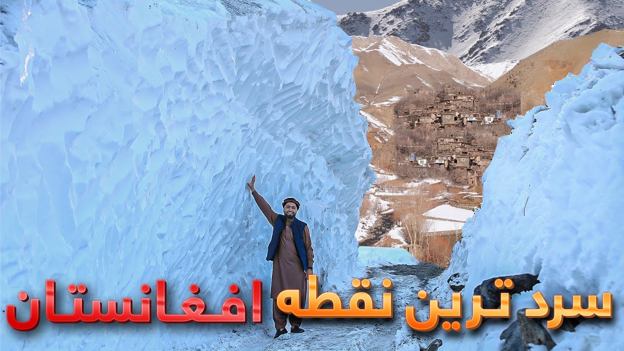 قریه به قریه  - زندگی در سایه کوهستان‌های سر به فلک سالنگ با برف کوچ های خطرناک