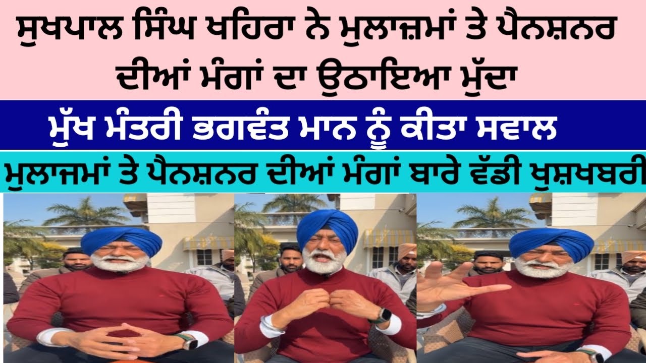 punjab 6th pay commission latest news,6 pay Commission punjab newspay commission report today