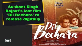 Sushant Singh Rajput's last film 'Dil Bechara' to release digitally