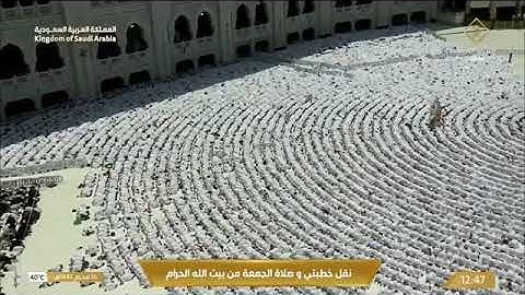 صلاة الجمعة للشيخ د. #بندر_بليلة 16 محرم 1447هـ‏ من سورة الأنعام 54 وخواتيم سورة الحشر 22-24