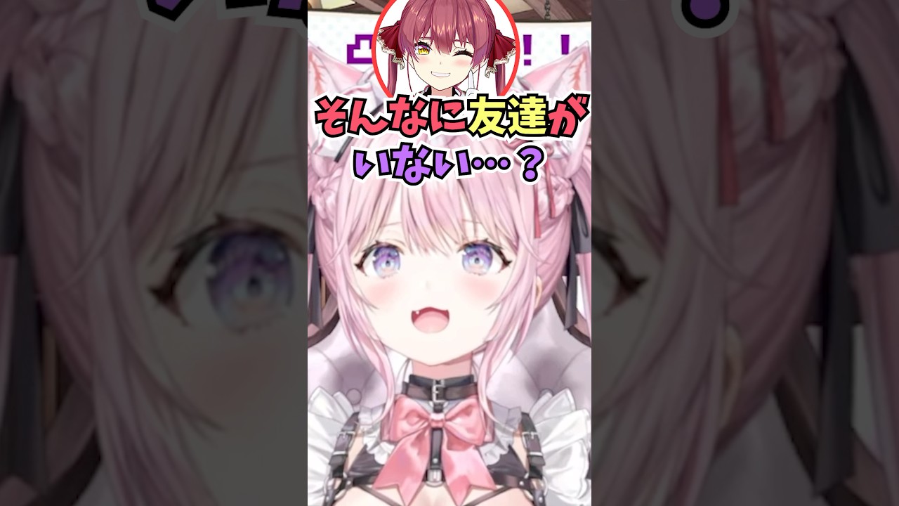 船長と一番ラインしてると言ったらそんなに高頻度じゃないと言われて効いてしまうこよちゃん #shorts #ホロライブ #切り抜き #vtuber #ホロ切り抜き #宝鐘マリン #博衣こより