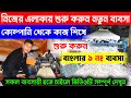 বাতাসা তৈরীর ব্যবসা! Discover the booming batasa making business in Kolkata | Business in Kolkata