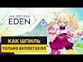 ONE STEP FROM EDEN - БЫСТРЫЙ ОБЗОР БЫСТРОГО РОГАЛИКА