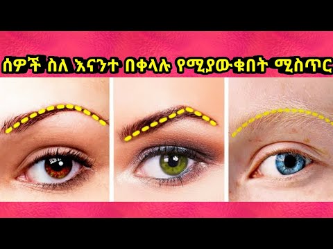 ቪዲዮ: አንድ ሊብራ ሰው ለማሸነፍ እንዴት