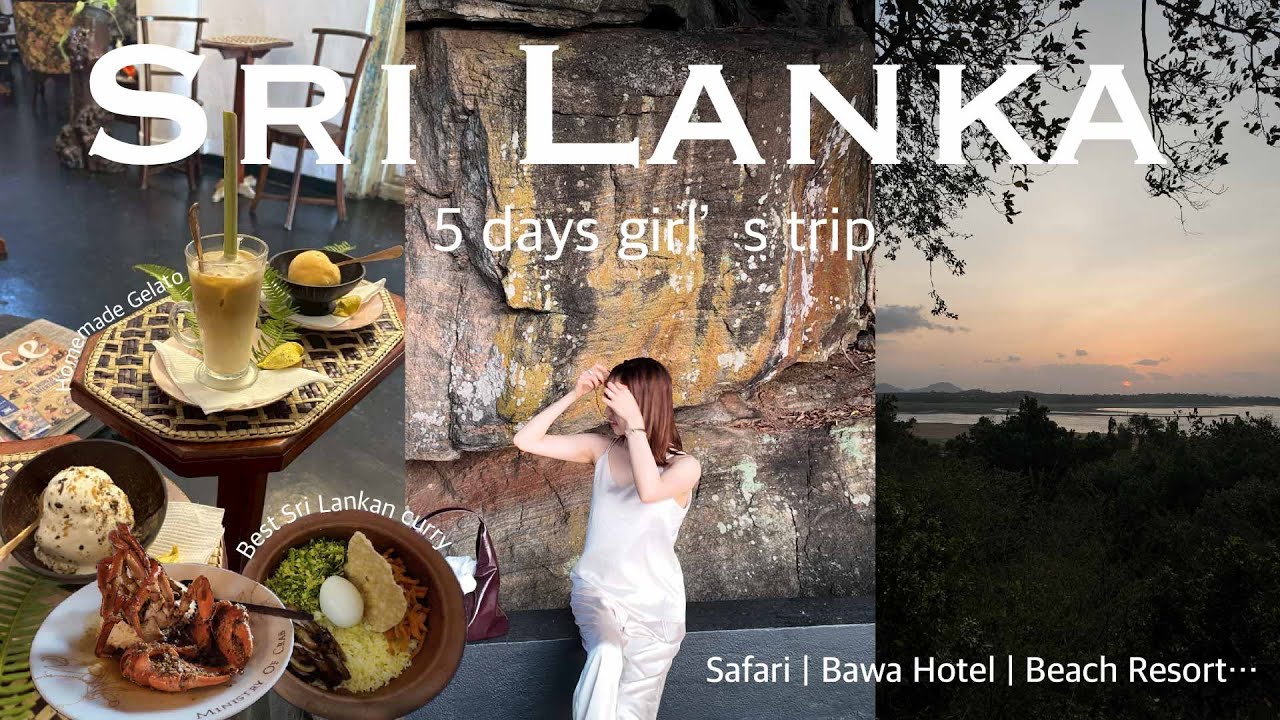 【Sri Lanka vlog】大充実のスリランカ旅行5日間🇱🇰 | 念願サファリ/ 絶品スリランカカレー/ バワ建築/セイロン紅茶 etc…