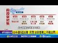 捷運暴力事件