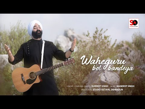 Waheguru Bol Bandeya