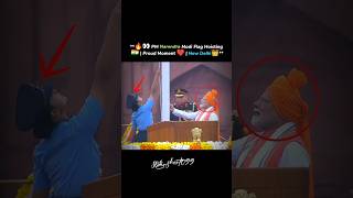 ❤️prime minister Narendra Modi 🇮🇳flag hoisting New Delhi🔥👀#trending #15august #pmmodi #shortvideo