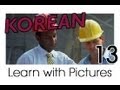 Learn Korean - Jobs Vocabulary