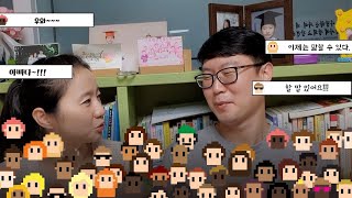 공개입양_남편이 입양을 반대하시나요?_반대했던 남편이 알려드릴께요.(feat. 부부 수다 주의)
