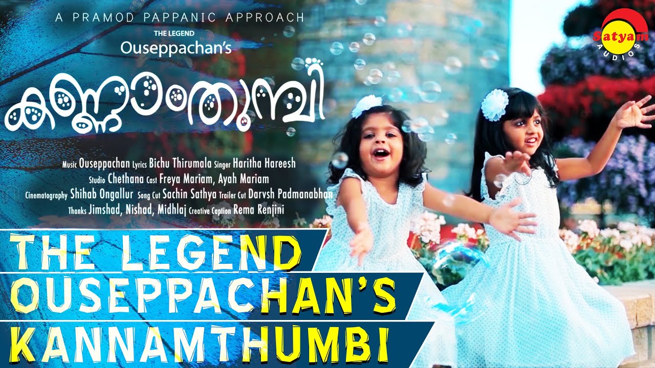   The Legend Ouseppachans Kannamthumbi Video Song  A Pramod Pappanic Approach