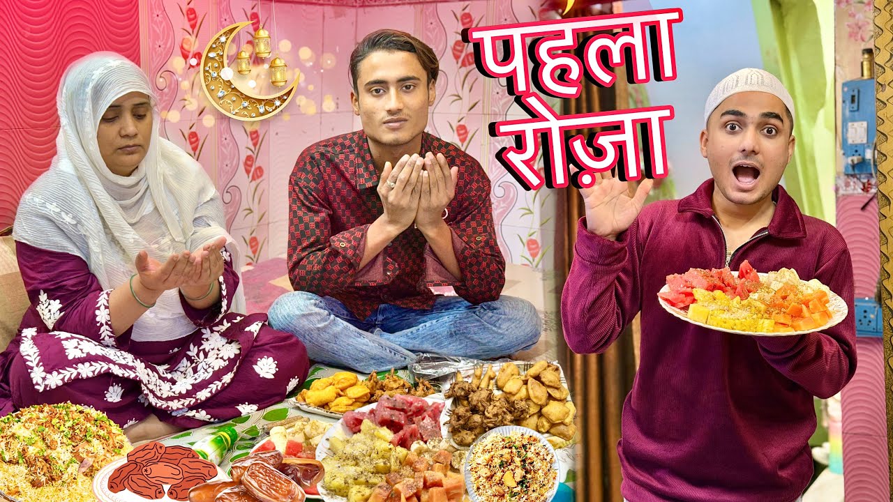 First Roza In India 🌟Sehri to Iftar रुटीन Ramdan ka पहला दिन 😍jama Masjid  🕌 light se सज गई