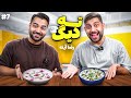 ته دیگ با رضا ایینه بهترین اب دوغ خیار ایران ته دیگ با رضا ایینه بهترین اب دوغ خیار ایران