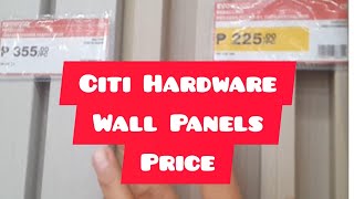 CITI HARDWARE WALL PANELS PRICE PAGADIAN CITY #wallpanels #doors #price 