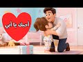 أنشودة أحبك يا أبي مع آية أنشودة تعليمية ومرحة للأطفال I Love My Dad Song رسوم متحركة 