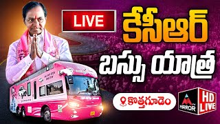 KCR Live: Telangana First CM KCR's Bus Yatra | Day - 7 | Kothagudem | Mirror TV